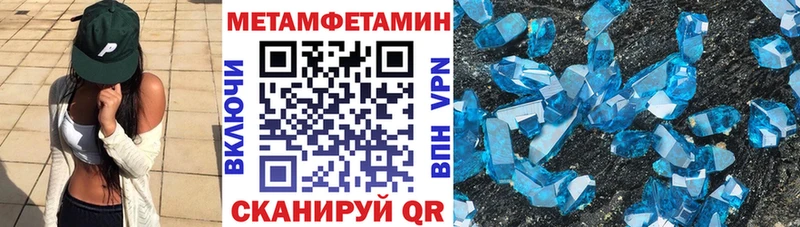 это клад  Кстово  Амфетамин Premium  как найти закладки 