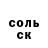 МЕТАДОН белоснежный Huzayfah Ishmael