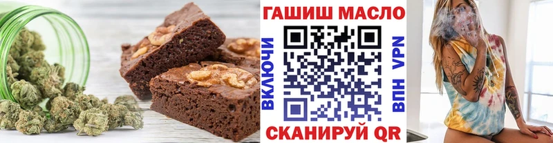 Еда ТГК конопля  Кстово 