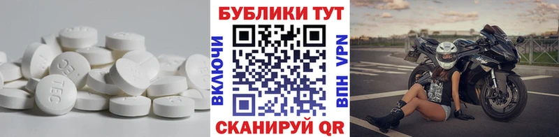 Экстази 280 MDMA Кстово