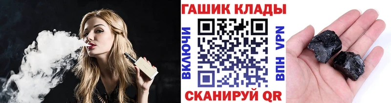 ГАШ Cannabis  Кстово 
