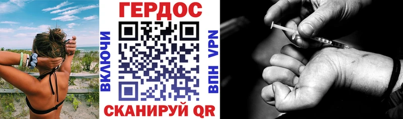 Героин Афган Кстово