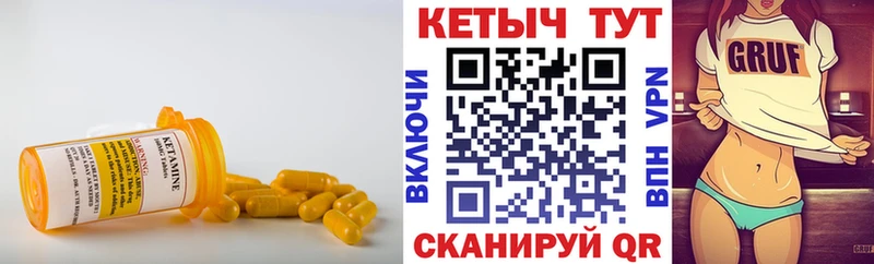 где продают наркотики  Кстово  Кетамин VHQ 