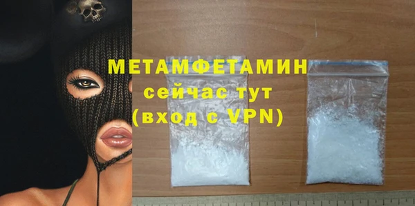 спиды Богородск