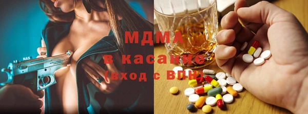 спиды Богородск