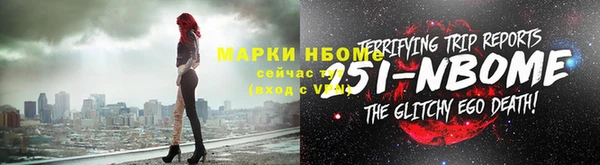 мескалин Богданович