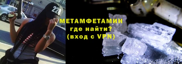 шишки Богородицк