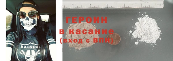 шишки Богородицк