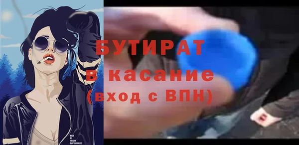 мескалин Богданович