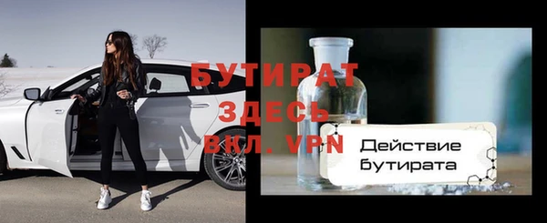 мескалин Богданович