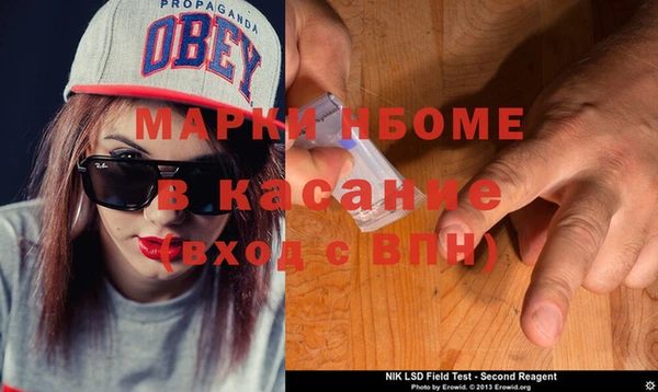 спиды Богородск