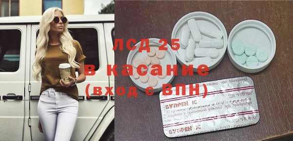 спиды Богородск