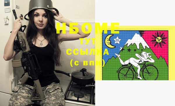 спиды Богородск