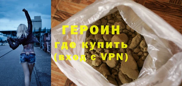 шишки Богородицк