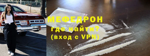 спиды Богородск