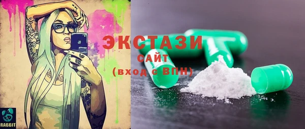 шишки Богородицк