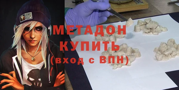 спиды Богородск
