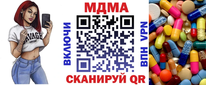 МДМА crystal  где продают наркотики  Кстово 