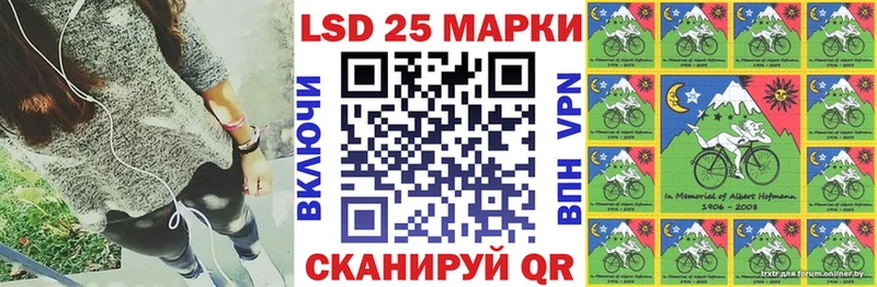 Марки 25I-NBOMe 1500мкг  Кстово 
