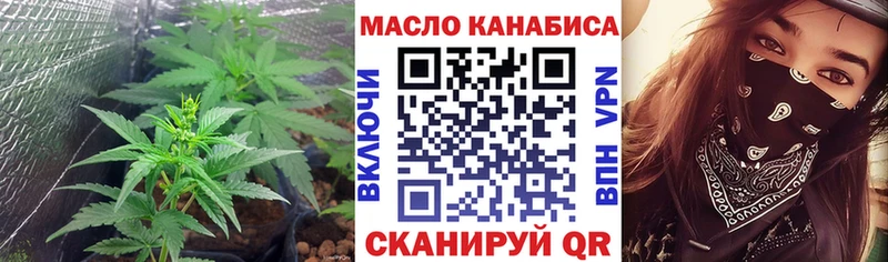 ТГК гашишное масло  магазин  наркотиков  Кстово 
