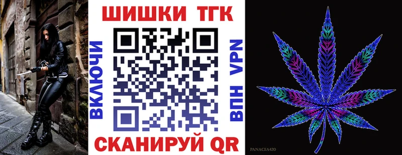 Шишки марихуана тримм  Кстово 